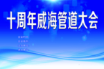 论坛素材