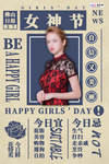 三八妇女节促销海报
