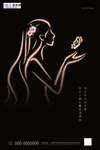 三八妇女节促销海报