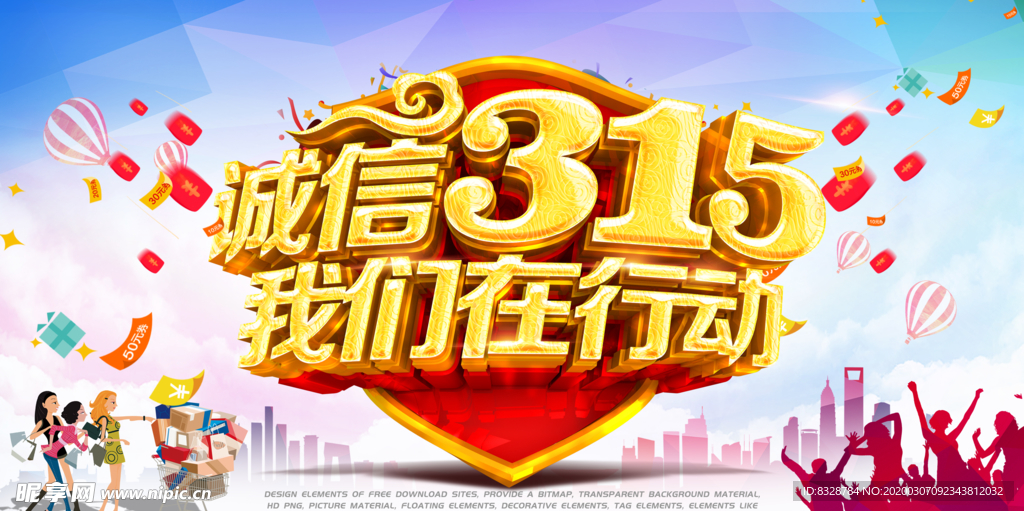 315背景