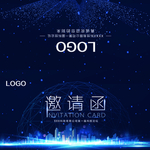 科技企业