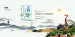 清明节