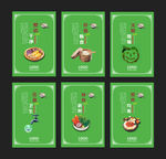 食堂文化