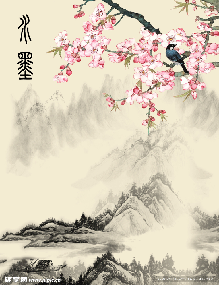 水墨山梅