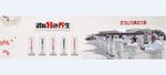 武当武术学校banner