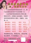 化妆品彩页