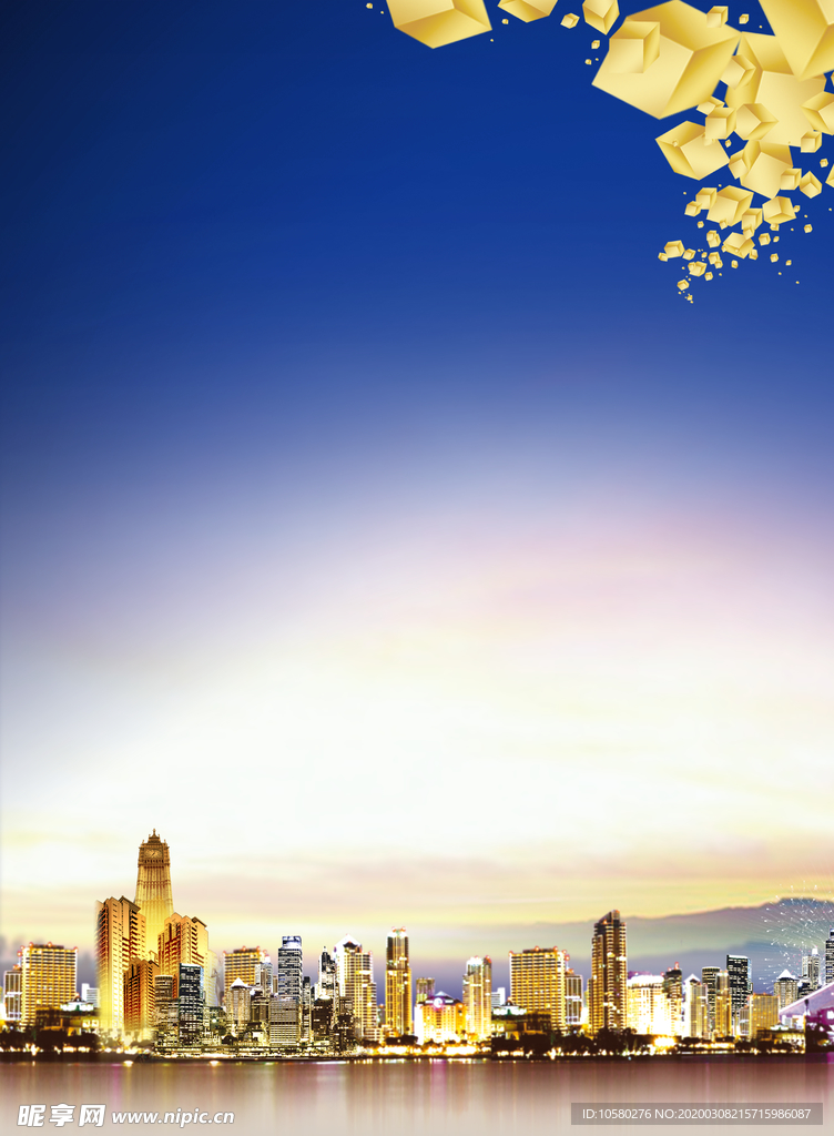 城市天空