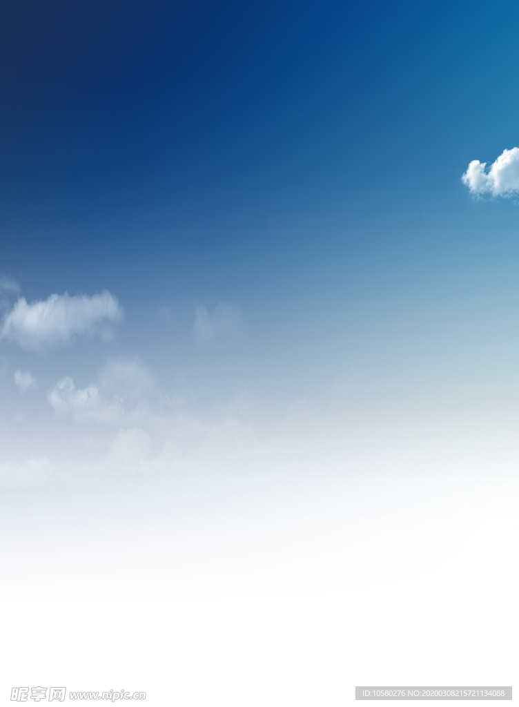 天空