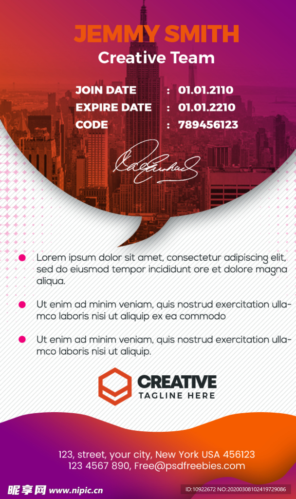 企业工作证反面