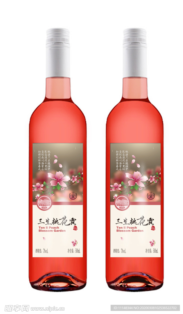 果酒 桃花酒
