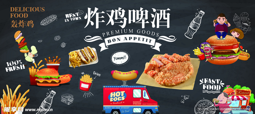 炸鸡广告 炸鸡宣传 韩国炸鸡