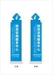 导视牌