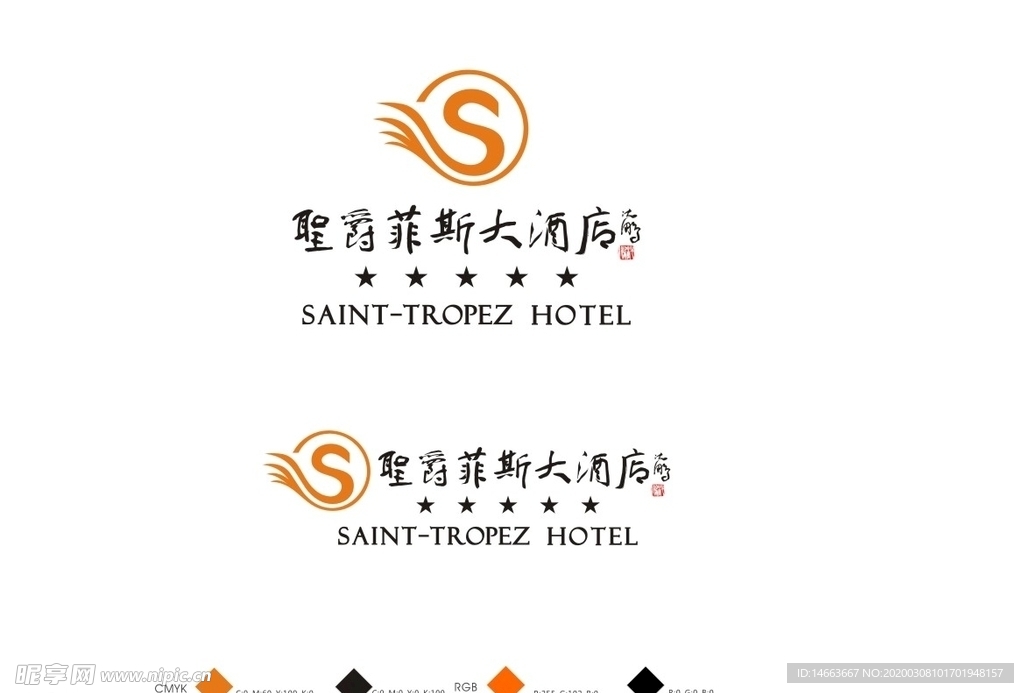 圣爵菲斯大酒店