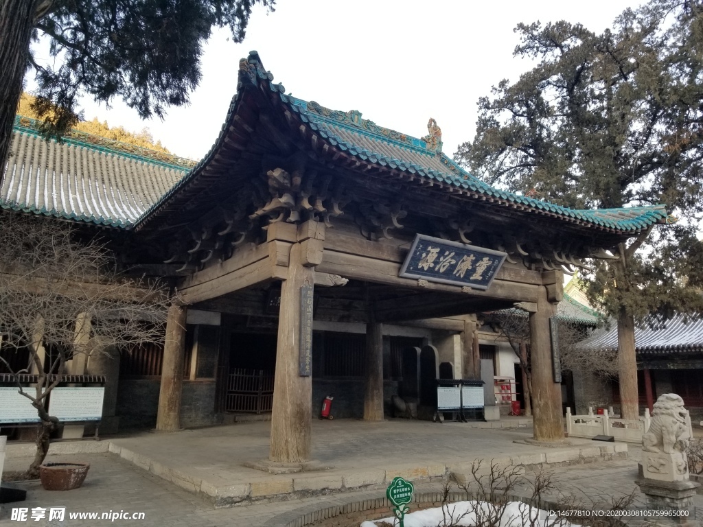 太原窦大夫祠