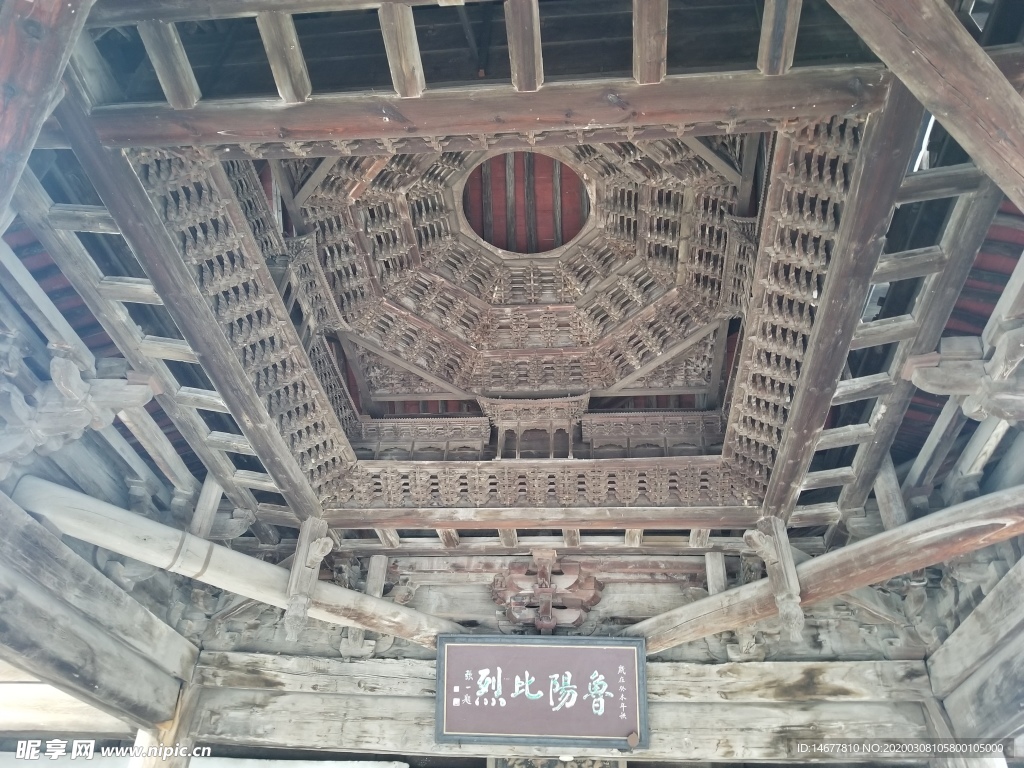 太原窦大夫祠