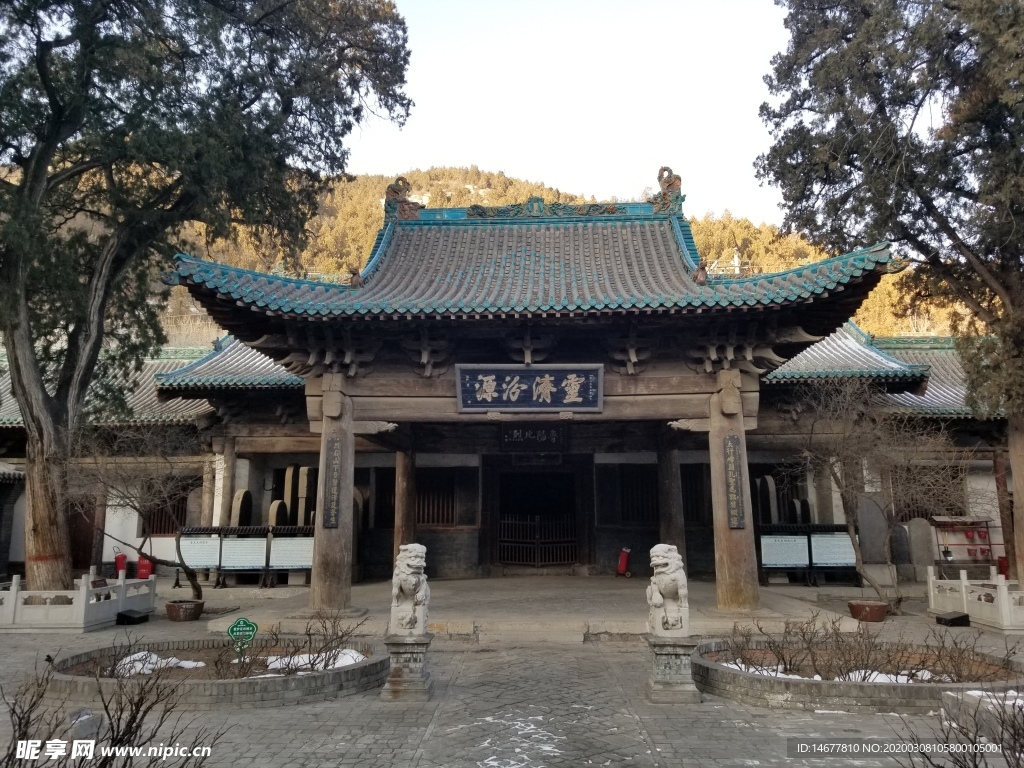 太原窦大夫祠