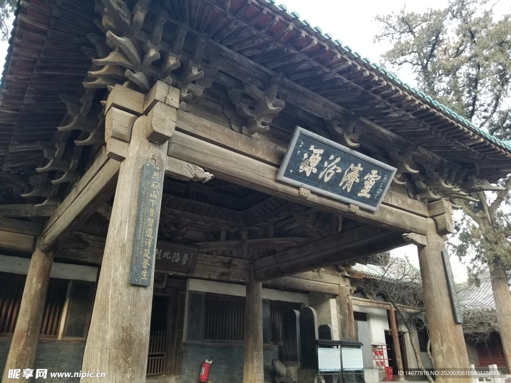 太原窦大夫祠