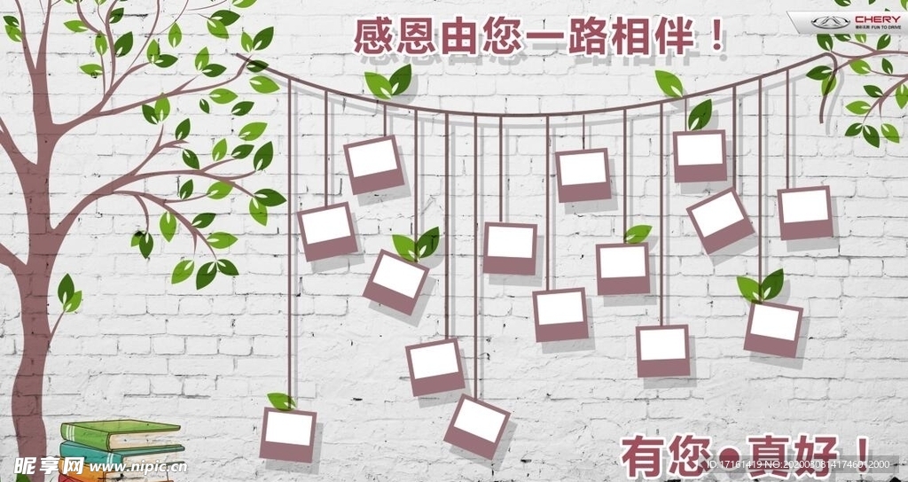 照片墙