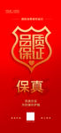 诚信315