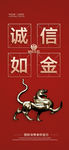 诚信315