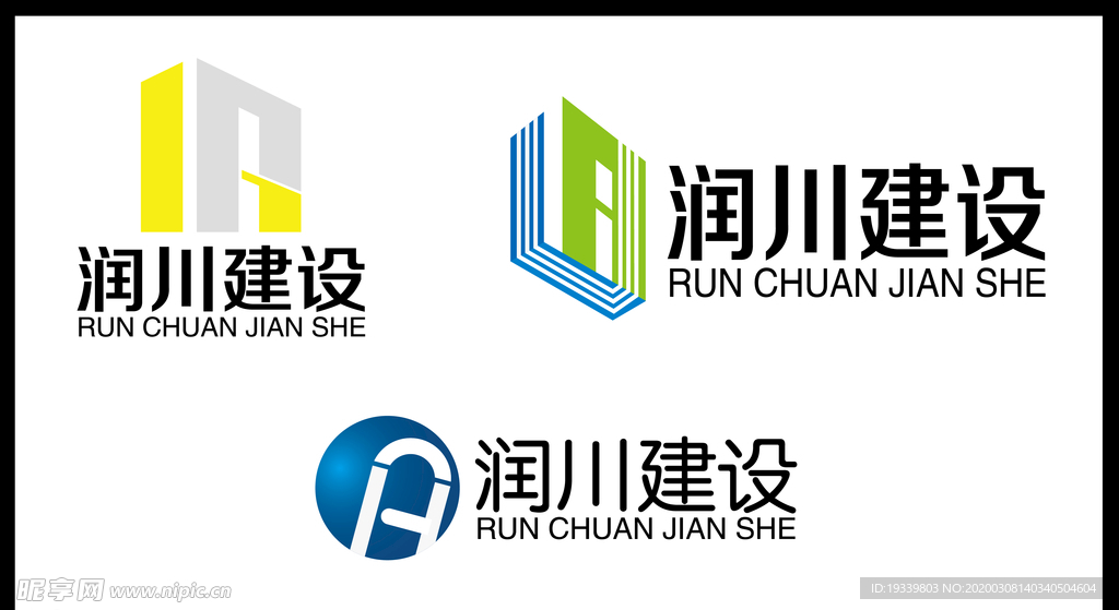 建筑公司logo