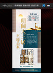 大三房