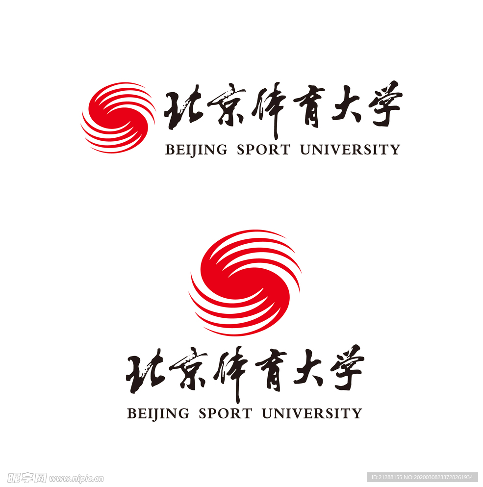 北京体育大学校徽新版