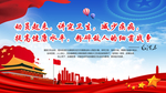 爱国