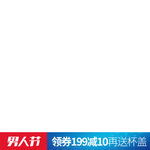 男人节主图模板