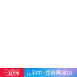 一起来电 主图模板