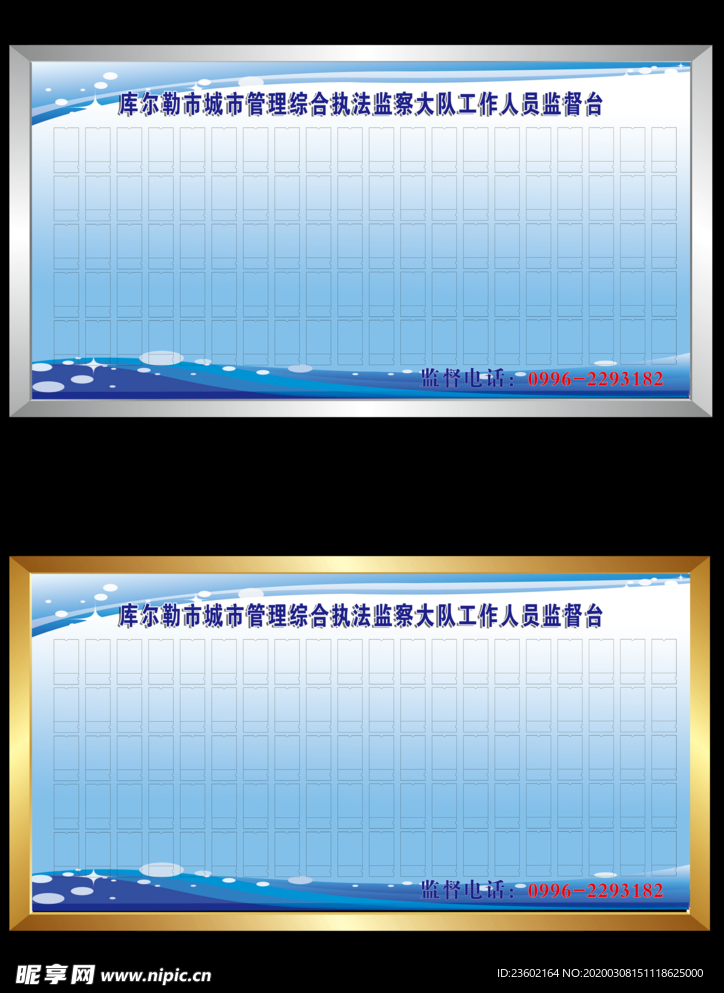城市规划墙上效果背景墙