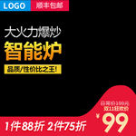 淘宝主图