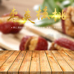 主图模板
