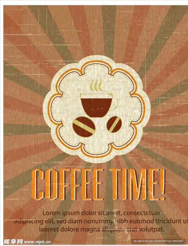 咖啡卡通复古做旧背景海报设计