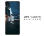 OPPO find x2手机