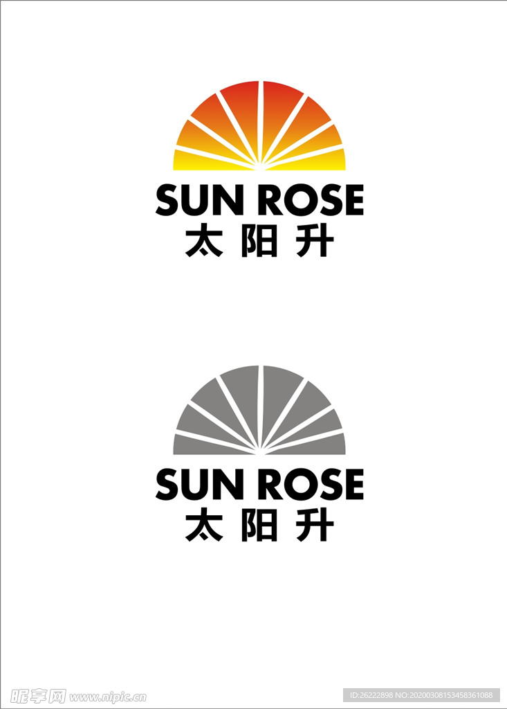 太阳升 太阳 SUN ROSE