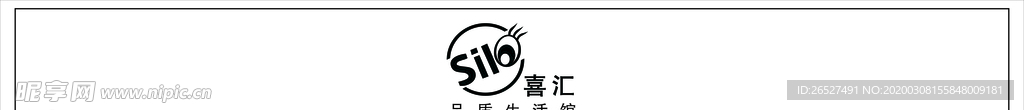 喜汇  logo