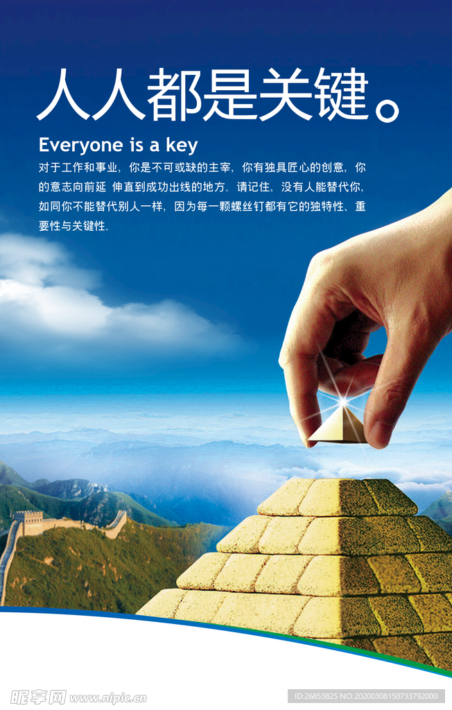 企业文化