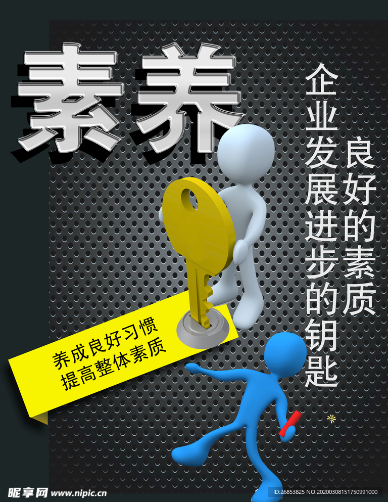 企业文化