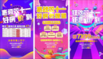 销售信息