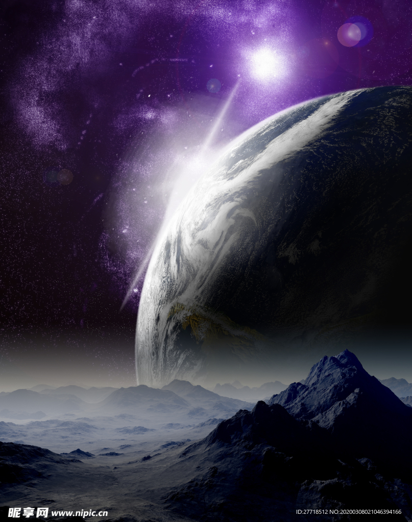 星空