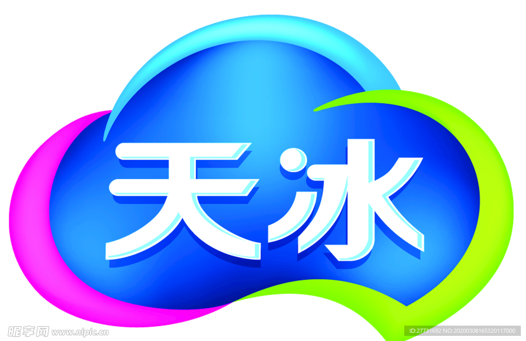 不可以编辑