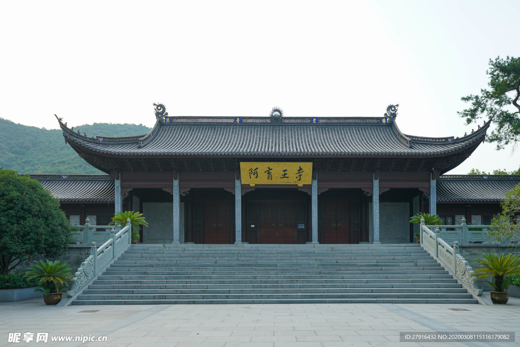宁波阿育王寺