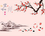 山水