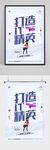IT培训