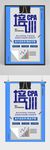 会计培训