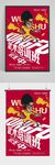 武术培训