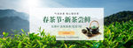 叶茶具简约茉莉