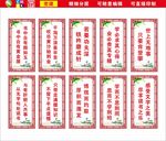 图书馆标语
