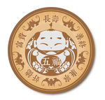 五福